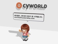 싸이월드 