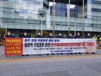 한국GM 노조 일방적 구조조정 중단하고 부품물류 폐쇄 철회하라