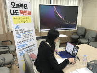 서울여자간호대학교, 오늘부터 나도 핵인싸 진행