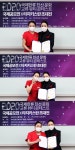 2020 국제한류친선문화교류 뷰티콘테스트 시상식 개최