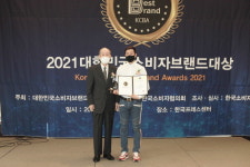 삼승물산(주), 2021 대한민국소비자브랜드대상 선정