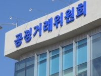 공정위, 대리점거래 불공정 있는지 살핀다...주류·화장품 등 6개 업종 실태조사