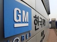 공정위, 한국GM 대리점 불공정 약관 시정 권고