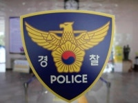 아내 비닐로 싸 감금·출동 경찰에 흉기 위협한 60대 체포