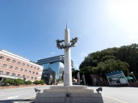 용인예술과학대학교, 대학 기본역량 진단 일반재정지원대학 선정