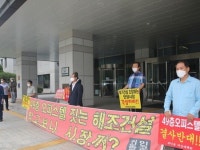 안양시민고발단, 市 상대로 평촌버스터미널 부지 관련 행정소송 제기