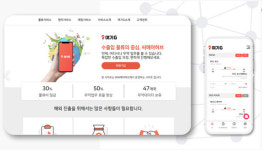 무역토탈솔루션 여기G 개발사 씨에어허브, 경동인베스트로부터 시드 투자 유치