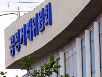공정위, 공익법인 내부거래 현황 연 1회 공시 개정안 행정예고