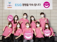 SPC 비알코리아, ESG 경영 본격화