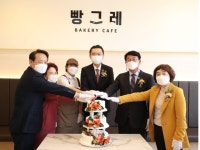 하이트진로, 청년자립 지원사업 빵그레 2호점 정식오픈