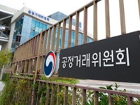 공정위, 대기업 불공정행위 과징금 2배 상향