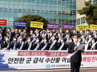 농어민, 軍부실 급식에 원인은 관리시스템, 농가에 책임전가 말라...군납 경쟁입찰 반대