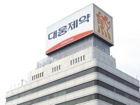 檢, 보톡스 원료 경쟁 기업 빼돌리기 의혹 대웅제약 무혐의 처분