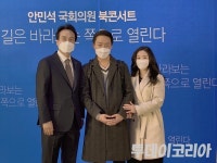 안민석 의원 경기도지사 출마 예고...북콘서트 열어 도민과 소통
