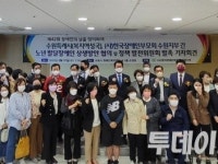 수원시-한국장애인부모회 수원지부, 발달장애인 정책발전위 발족