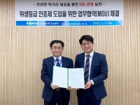 코레일유통 호남본부, HACCP 광주지원과 식품 위생 안전 맞손