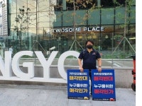 카카오모빌리티 매각 아니다 vs 매각 맞다...노사 입장차 안갯속