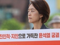 고민정, 대통령실 앞 1인 시위…사적채용, 누가보면 공채인줄
