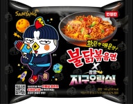 삼양식품, 한정판 지구오락실X불닭볶음면 출시