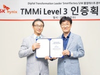 반도체 공정 IT 테스트 기술 글로벌 인정받았다…SK하이닉스, TMMi 레벨 3 인증 획득