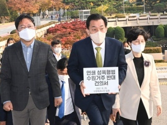 연쇄 성폭행범 박병화 출소 후 화성 봉담 거주...