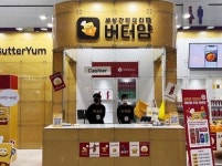 요리 앱 버터얌, 코엑스 푸드위크 참여