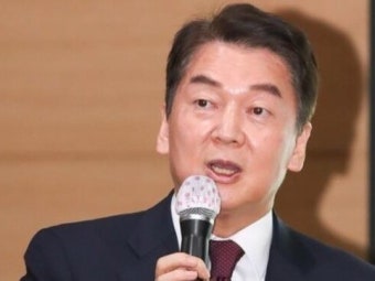 안철수, 김은혜 '웃기고 있네'…