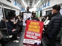 전장연 시위에 서울시 '무정차 통과' 맞불···