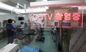 강남 성형외과 시술 영상 유출..의협 잇따라 반발