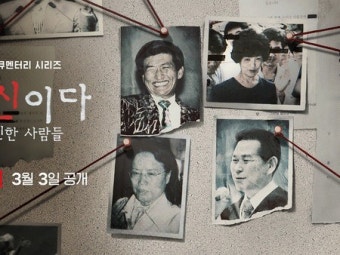 아가동산 