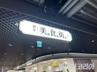 [발자국] 미래형 타운몰로 탈바꿈한 이마트···온가족 나들이 가요