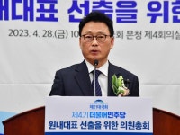 野 박광온 尹, 사람 중심 국정운영해야…주 4.5일제 추진