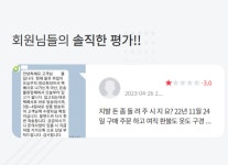 최저가 미끼 던진 쇼핑몰 기승···소비자 피해 주의보 발령 급증