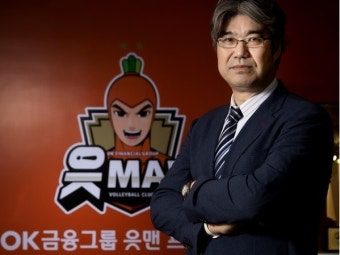 OK금융 배구단 새 사령탑에 日 국대 출신 오기노 감독