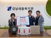 에스알, 지역인근 복지관에 안전·보건 진단 나서