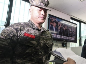 '항명 혐의' 박정훈 전 해병대 수사단장 구속영장 기각