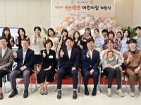 오스템임플란트, '아이튼튼 어린이집' 개원···임직원의 보육 지원