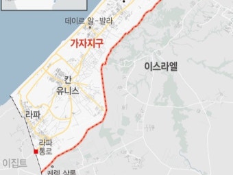 가자지구 남쪽서 휴전 합의···오전 9시부터 약 5시간 '총알' 멈춘다