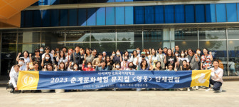 [사이버대특집②] 사이버한국외대, 국내 유일 외국어특성화 사이버대학 강점