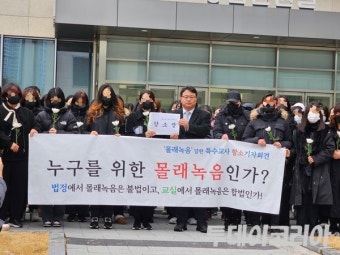 주호민 아들 특수교사 항소···