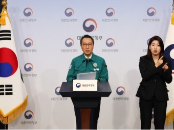 복지부, '전공의 집단 사직서 제출 사실 아니다'