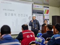 HDC현대산업개발, 외국인 근로자 안전 위한 현장 교육 진행