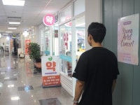 [이슈PICK+] 코로나19에 백일해까지···감염병 확산에 약국은 물량 부족