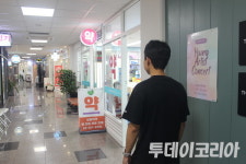 [이슈PICK+] 코로나19에 백일해까지···감염병 확산에 약국은 물량 부족