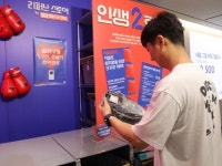 포장 훼손된 상품 저렴하게 판다···이마트, 리퍼브 스토어 인생 2회차 오픈