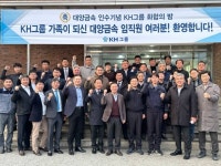 김진명 대양금속 대표이사, 임직원 만찬 행사 참석