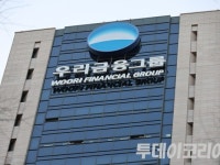 우리금융, 임기 만료 자회사 대표 6명 전원 교체···대대적 인적 쇄신