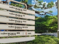 한국투자증권, 리테일 영업 신입사원 공개채용 실시