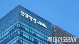 동양생명보험인재개발원주 | [기업포커스②] 체질 개선하고 최대 실적 쓴 동양생명, 올해도 실적 '꽉' 잡나