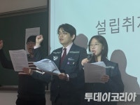 [현장] 서울대서 대학원생노조 분회 출범···대학 구성원들의 정당한 권리 확장할 것